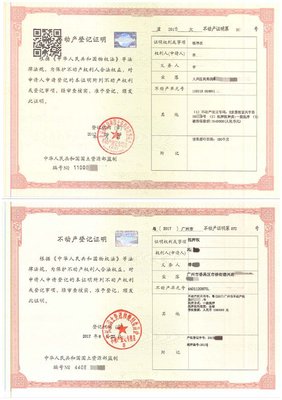 中业兴融创新风控和服务 让中小微企业借款更“融”易