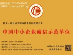 企业信用评估中的AAA级认证 诚信与效益的双重保障