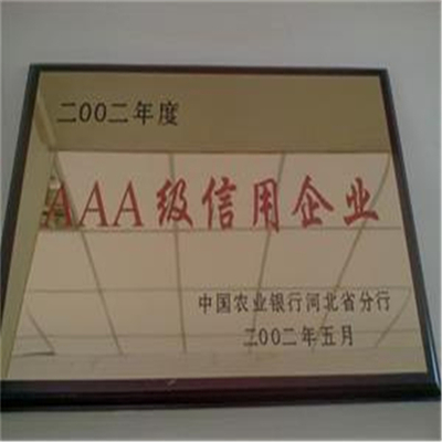 锅炉清灰剂工厂企业信用评估研究